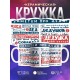 Кружка Дедушке. Заметки про деда