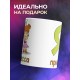 Кружка Я принцесса