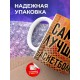 Кружка Самому лучшему баскетболисту