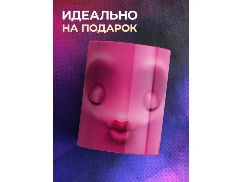 Кружка Рожица розовая
