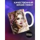 Кружка Зодиак / Дева / Все сказано