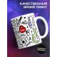 Кружка Лучший папа. Пиктограммы