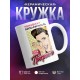 Кружка Ненавижу биполярность. Она прекрасна