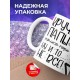 Кружка Папе. Круче папы - только горы