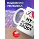 Кружка Я люблю своих маму и папу