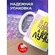Кружка В гостях хорошо, а дома лучше