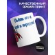 Кружка Рак и пиво