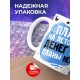 Кружка Планы на лето есть
