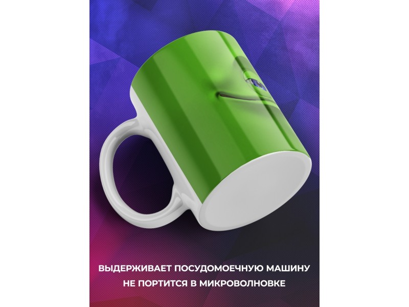Кружка Рожица зеленая