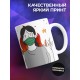 Кружка В маске