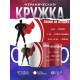 Кружка Планы на сегодня. Супермен