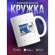 Кружка Виски