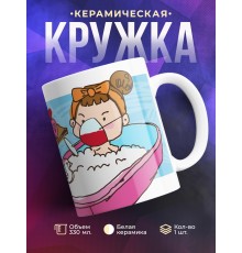 Кружка Да, детка. Это карантин