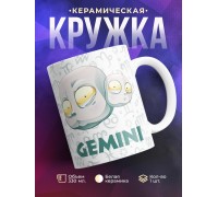 Кружка Трэш-зодиак. Знак зодиака Близнецы