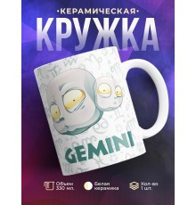 Кружка Трэш-зодиак. Знак зодиака Близнецы