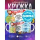 Кружка С этой кружки пьет самый лучший папочка