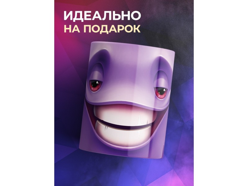 Кружка Рожица фиолетовая. Улыбка