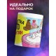 Кружка Да, детка. Это карантин