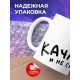 Кружка Спортсмену. Качай не скучай
