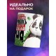 Кружка Прикольная / Старческая фигня