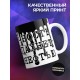 Кружка Егор Летов. ГО. Вечность пахнет нефтью
