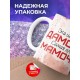 Кружка Маме / Шикарная дамочка /Лиса