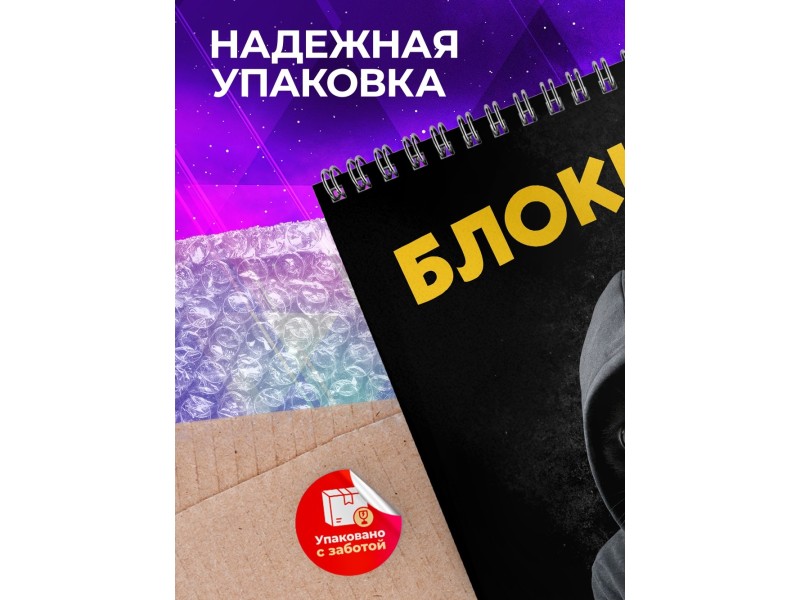 Блокнот Мем ОКАК. Мемный кот