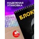 Блокнот Мем ОКАК. Мемный кот