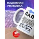 Кружка Папа самой лучшей дочки в целом мире