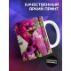 Кружка Самая любимая жена
