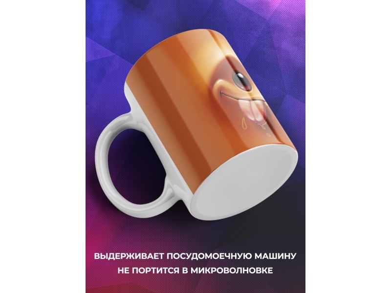 Кружка Рожица шоколадная
