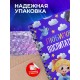 Блокнот Любимому воспитателю