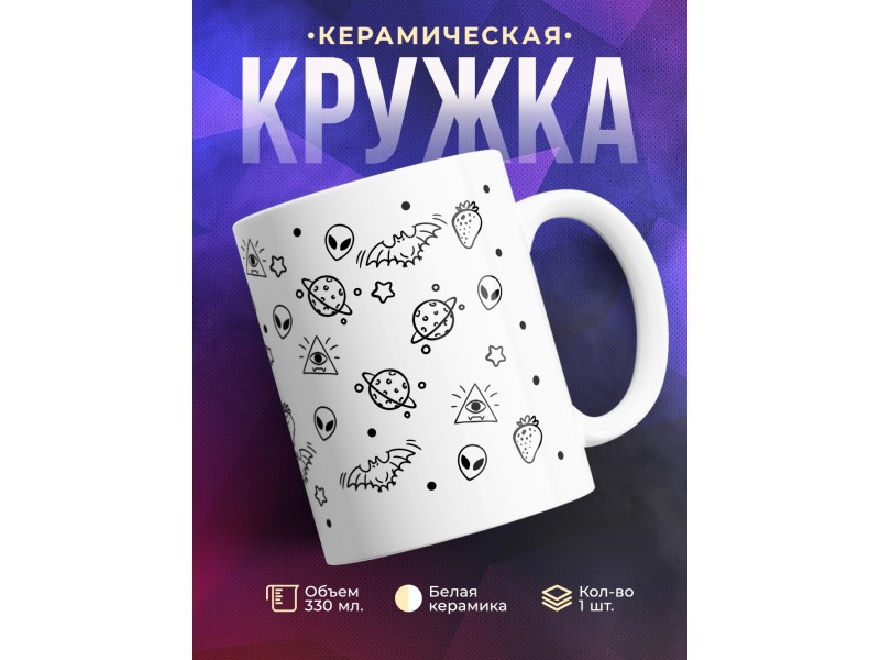 Кружка Снимаю и порчу