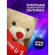 Блокнот Любимой / Медвежонок