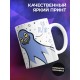 Кружка Прикольная / Самый известный душнила