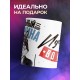 Кружка Идеальный мужчина. Волк