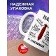 Кружка Папа.Галстук