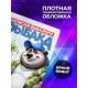 Блокнот Рыбаку. Записки бывалого рыбака