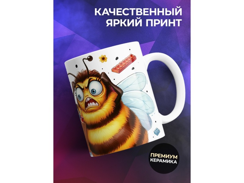 Кружка Маме / Мама двух ангелочков / Прикольная