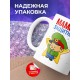 Кружка Мамин защитник