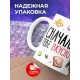 Кружка Прикольная / ЗОЖ / Сначала вкусно