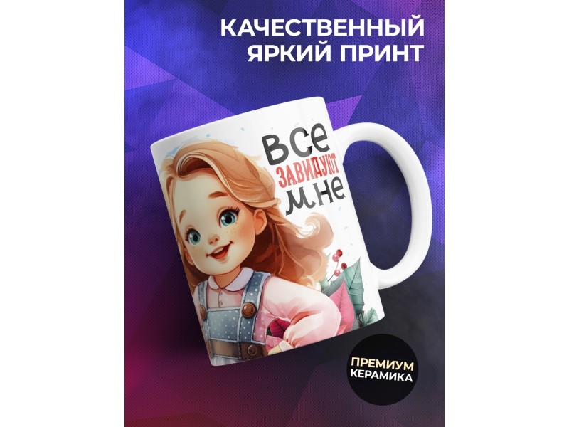 Кружка Бабушке / Дедушке / Внучка суперзвезда