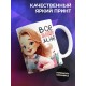 Кружка Бабушке / Дедушке / Внучка суперзвезда