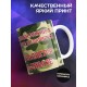 Кружка Диванные войска