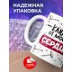 Кружка Ключи от моего сердца