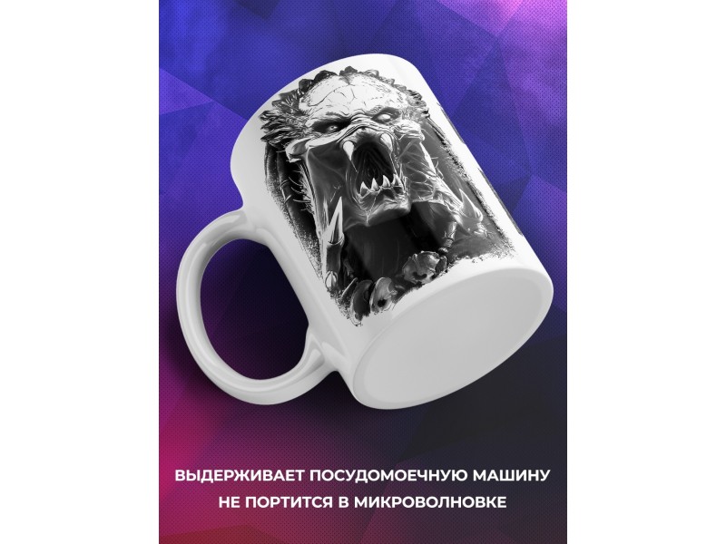 Кружка Где мой кофе!
