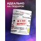 Кружка Автоинструктору. Да! Я твой инструктор