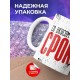 Кружка Прикольная / Со вкусом пропущенных сроков