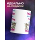 Кружка Я девочка творческая