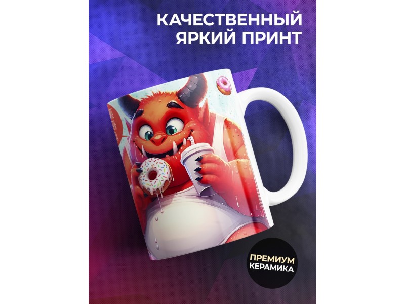 Кружка Прикольная / В меня вселился вес